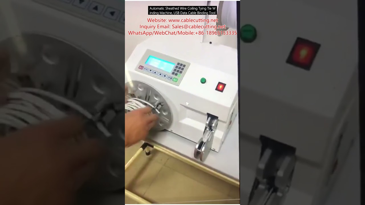 آلة لف وربط الأسلاك المعزولة الأوتوماتيكية، أداة ربط كابلات USB
