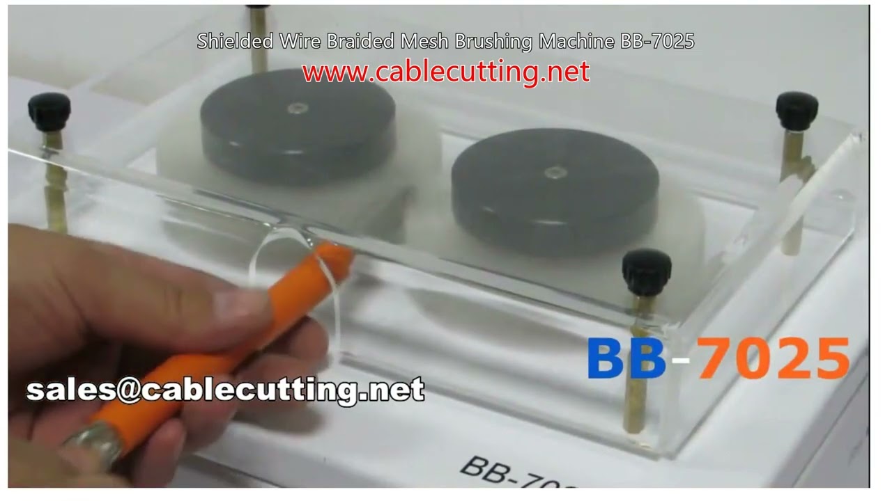 آلة تنظيف شبكة الأسلاك المضفورة المحمية BB-7025 - كفاءة عالية في خط الإنتاج