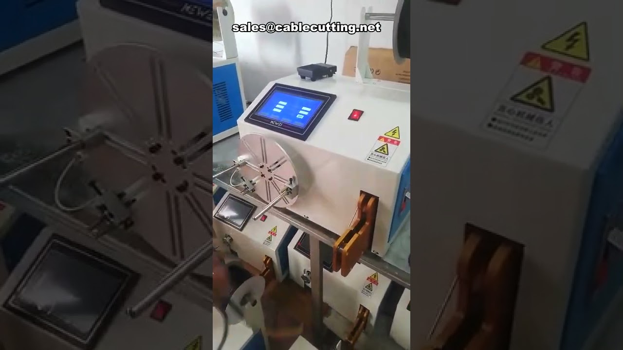 آلة لف وربط الأسلاك الأوتوماتيكية – حل متكامل لتغليف الكابلات
