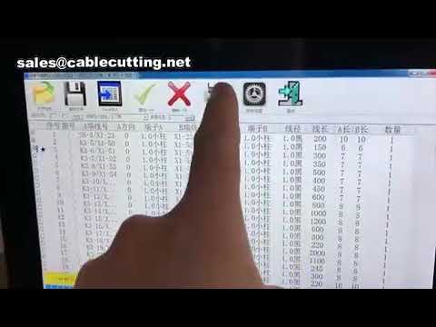 ماكينة قص الكابلات الذكية | آلة قطع الأسلاك بدقة لأطوال مختلفة | معدات معالجة الأسلاك