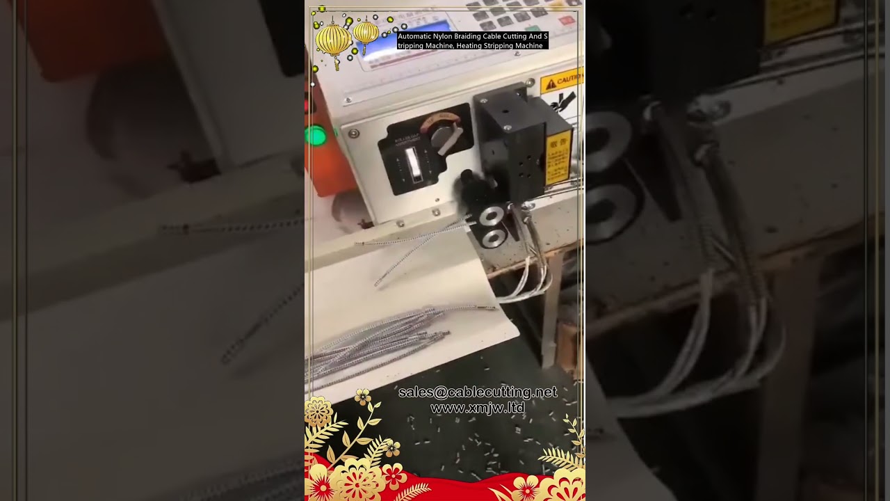آلة قطع وتجريد كابل النايلون المضفر الأوتوماتيكية مع وظيفة التسخين