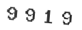 Verification Code Image
